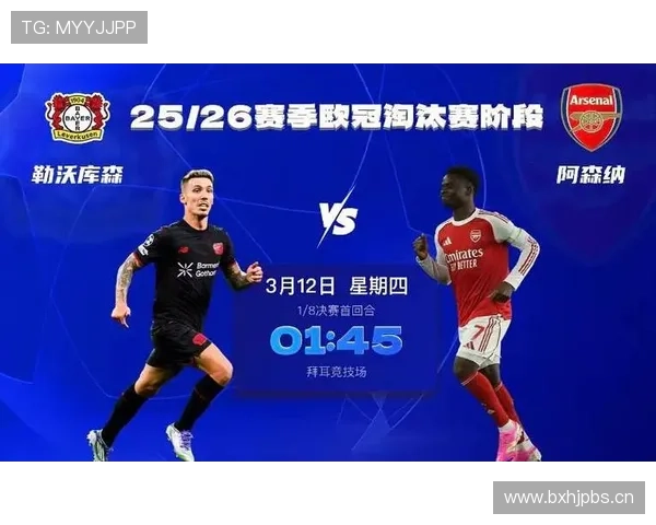 那不勒斯欧战战绩波动：球队表现起伏对赛季走势形成制约