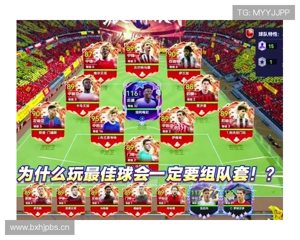 卡马文加：欧冠逆转之路中的隐藏功臣