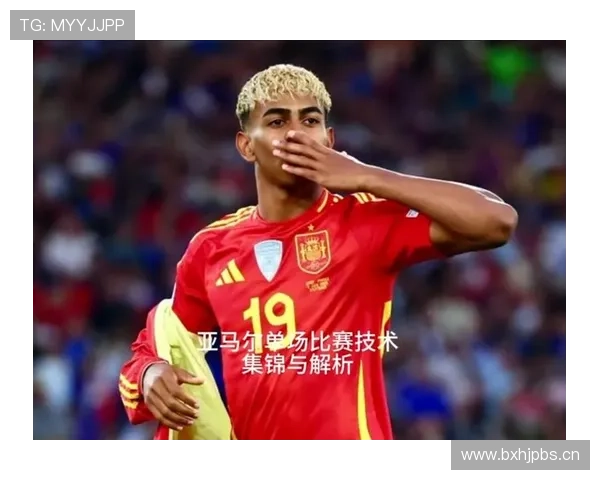 亚马尔 vs 居莱尔：同代边锋的战术角色与成长轨迹对比